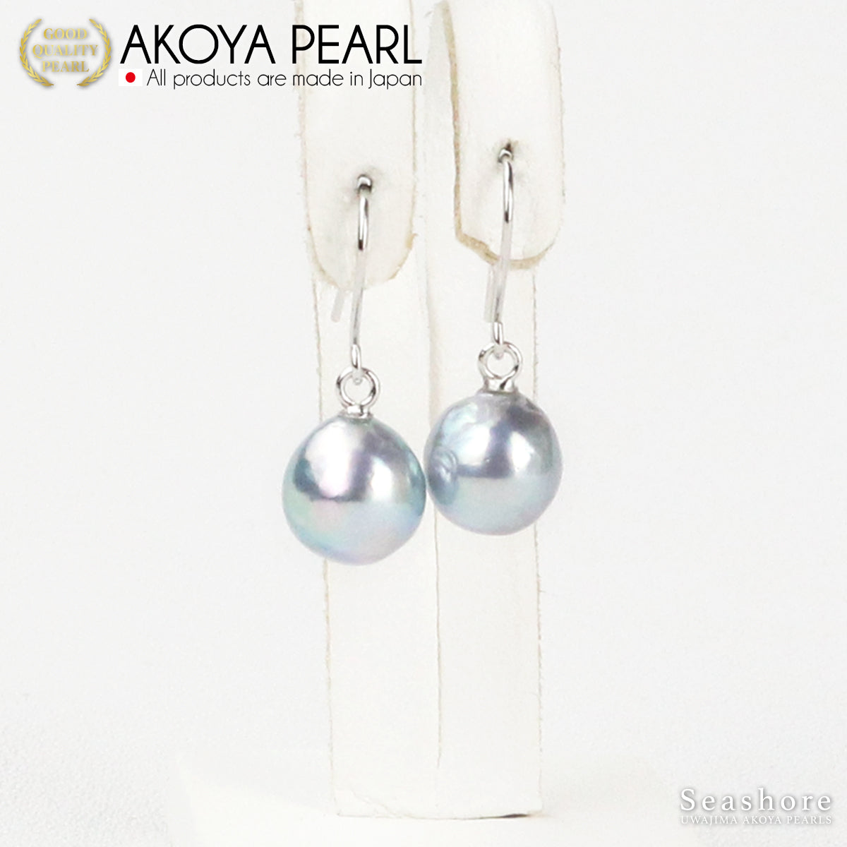 真珠 ピアス / イヤリング バロック ナチュラルブルー 無調色 フック スイングタイプ 8.0-8.5mm SV925 あこや アコヤ パール 揺れる 保管用グレーケース付
