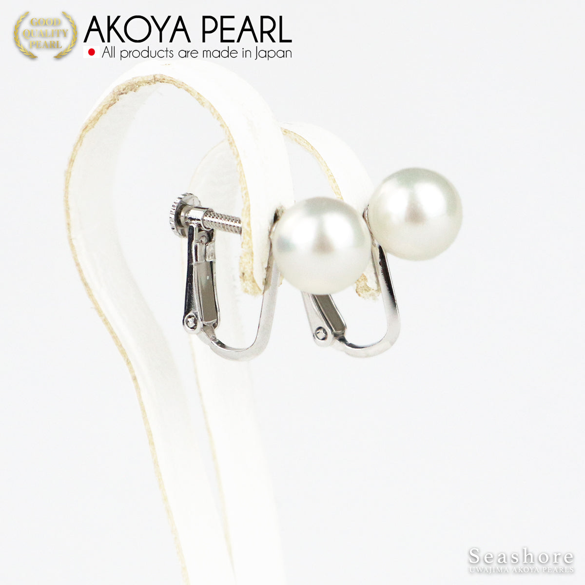 Pearl stud earrings [8.0-8.5mm] Free gift included SV925 Titanium Akoya Akoya Pearl Simple Direct Connection