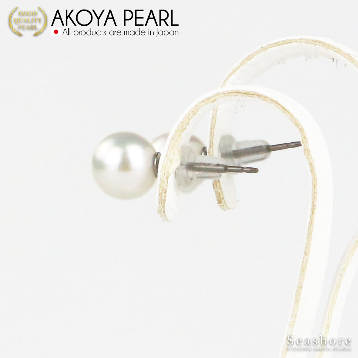 Pearl stud earrings [8.0-8.5mm] Free gift included SV925 Titanium Akoya Akoya Pearl Simple Direct Connection