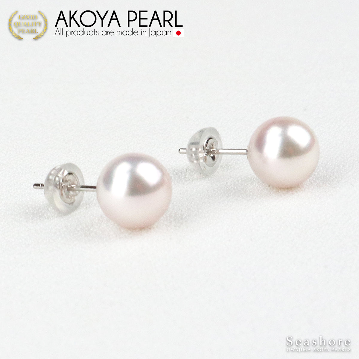 Pearl Earrings Stud Type White [8.0-8.5mm] K18G K14WG Akoya Akoya Pearl Storage Case Included Simple