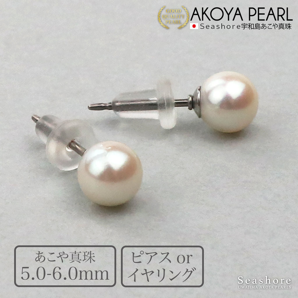 ベビーパール ピアス ノンホールピアス 【5.0-6.0mm】スタッド 金属 