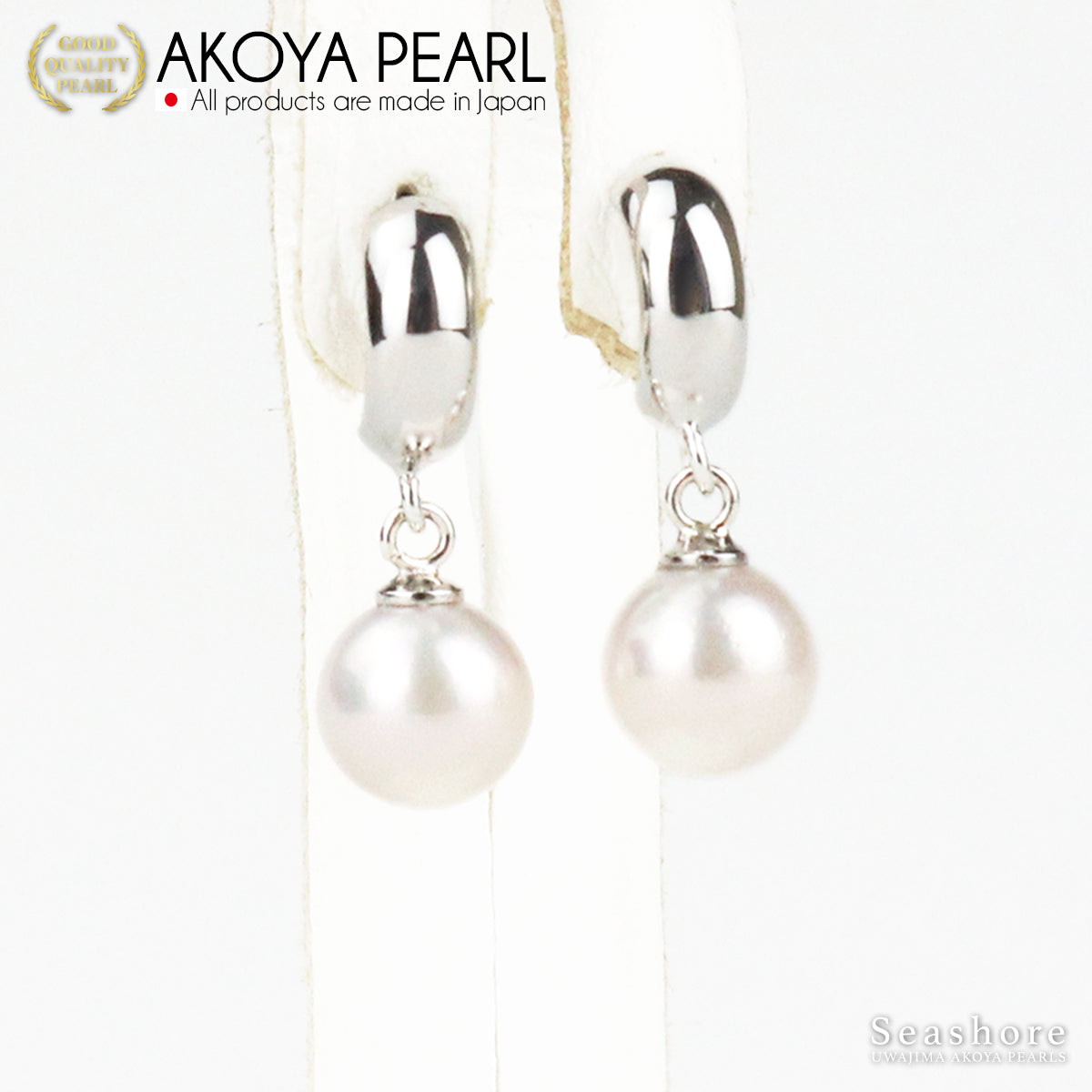 Akoya 珍珠 珍珠耳环/耳环 半圈摇摆 [7.0-7.5mm] 简约 SV925 黄铜 白色
