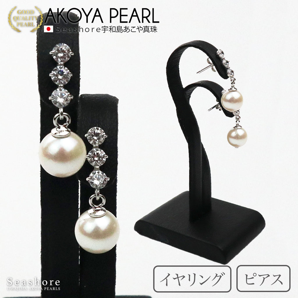 アコヤ真珠 パール ピアス イヤリング ラインストーン レディース 