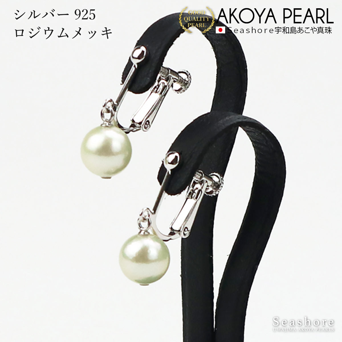 真珠 ピアス イヤリング レディース カスタードクリーム 無調色 ホワイト 8.0-8.5mm あこや アコヤ パール クリームイエロー 保管用ケース付
