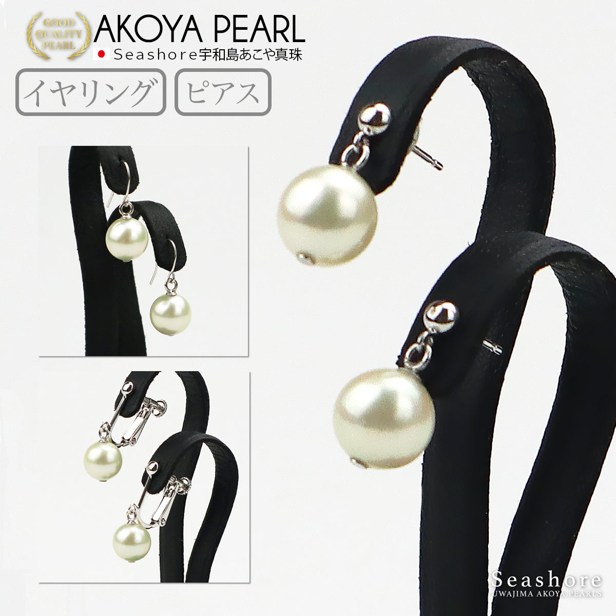 真珠 ピアス イヤリング レディース カスタードクリーム 無調色 ホワイト 8.0-8.5mm あこや アコヤ パール クリームイエロー 保管用ケース付