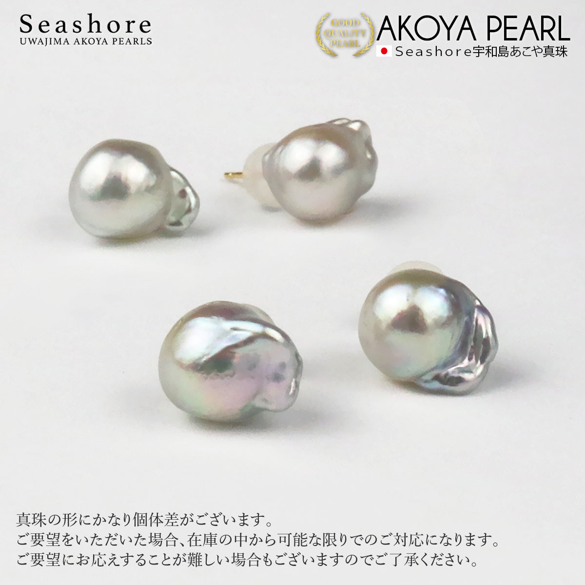 アコヤ真珠 ピアス 一粒 お魚 レディース 9.0-9.5mm 両耳用 ホワイト K18 ゴールド あこや パール 大ぶり 大珠 可愛い 保管用グレーケース付 (6150)