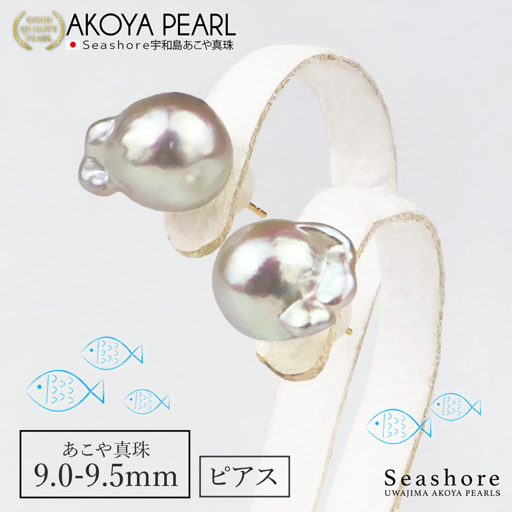 アコヤ真珠 ピアス 一粒 お魚 レディース 9.0-9.5mm 両耳用 ホワイト 