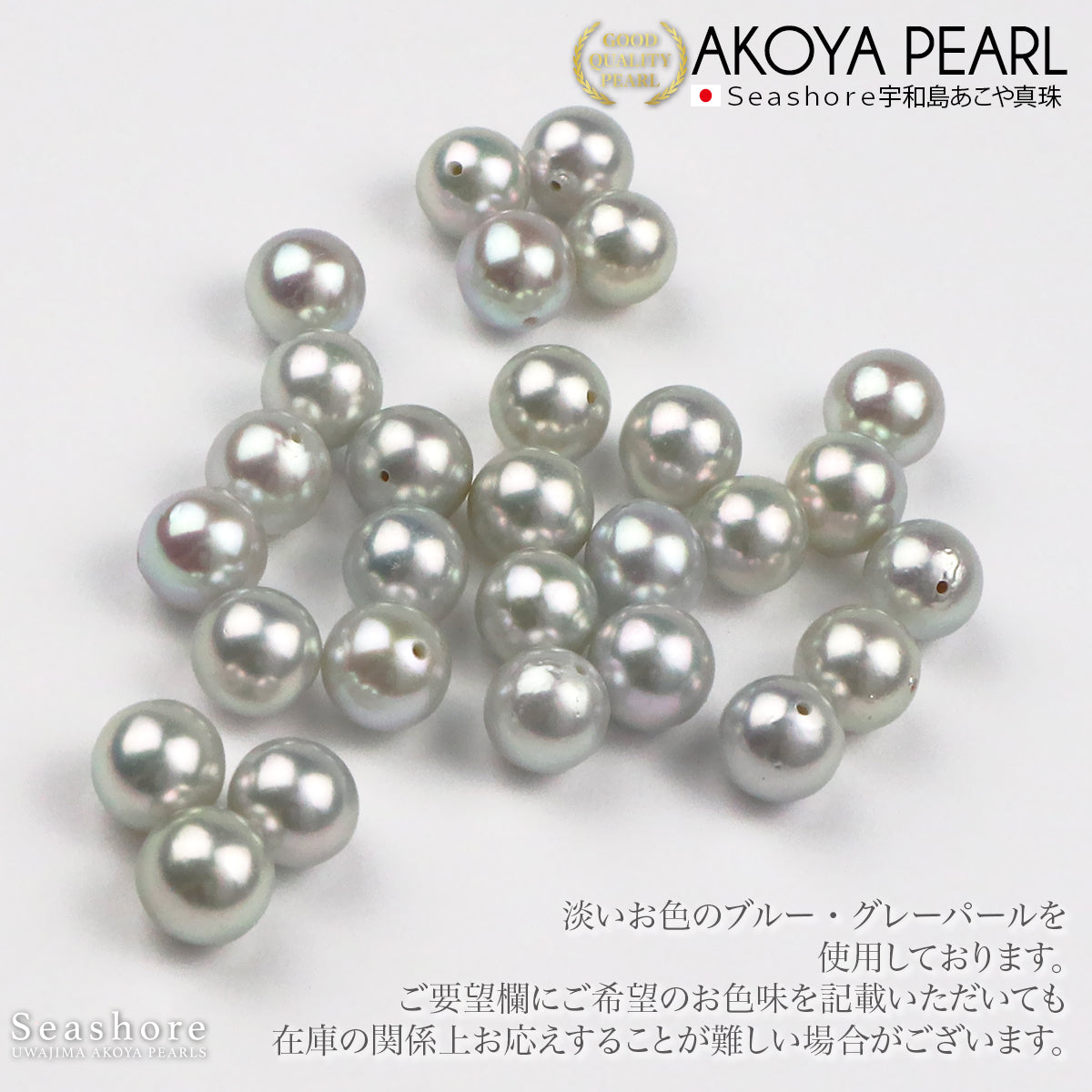 アコヤ真珠 ピアス イヤリング レディース グレー ブルー 7.0-7.5mm K18G K14WG silver925 スタッド 両耳用 保管用グレーケース付 あこや パール コバルトブルー