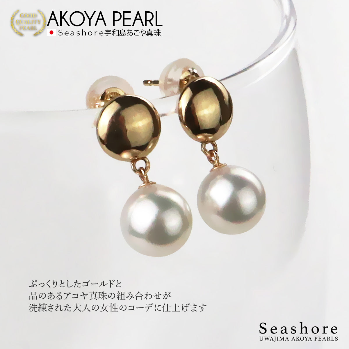 あこや真珠 ピアス サークルプレート レディース K10YG 7.0-7.5mm 無料
