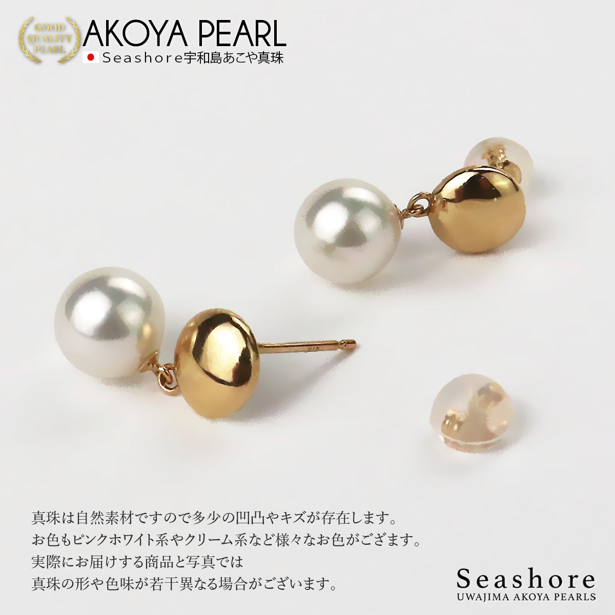 あこや真珠 ピアス サークルプレート レディース K10YG 7.0-7.5mm 無料