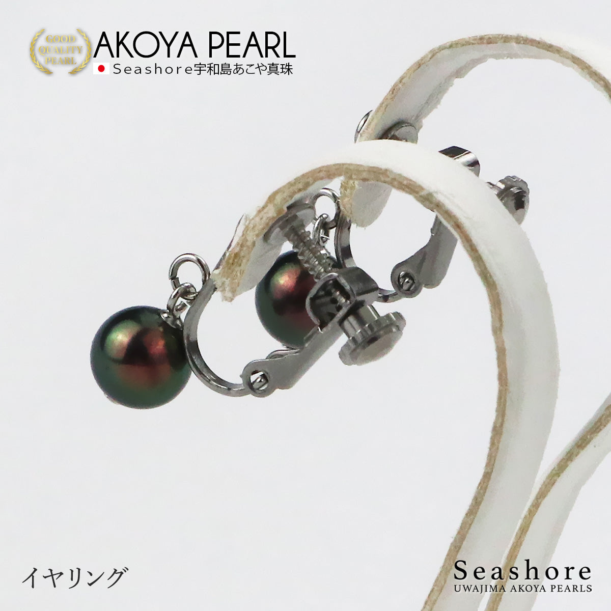 真珠 ブラックパール ピアス イヤリング 7.0-7.5mm レディース