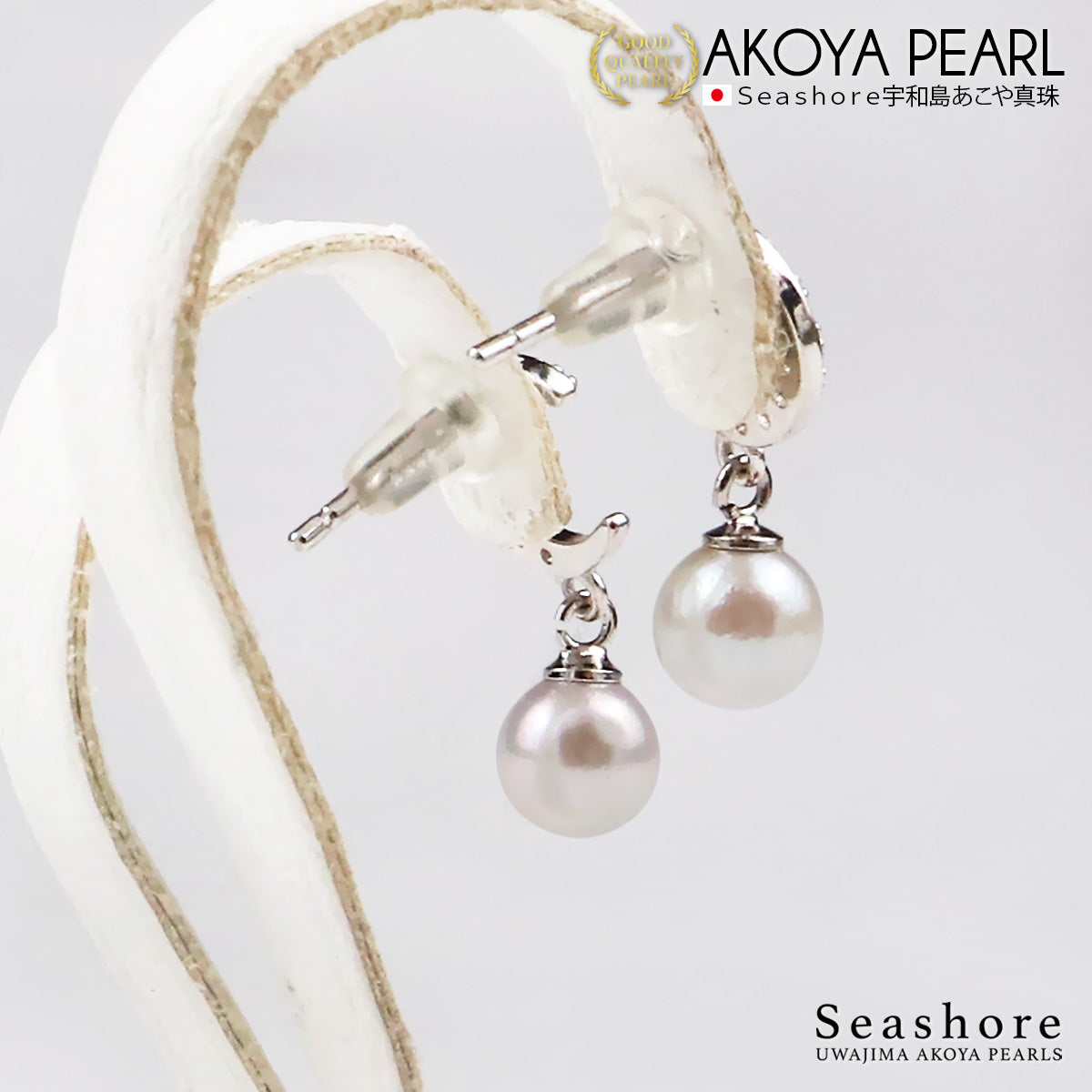 あこや真珠 ピアス 月 ムーン レディース SV925 6.0-6.5mm アコヤ パール アクセサリー Seashore シーショア【送料無料】