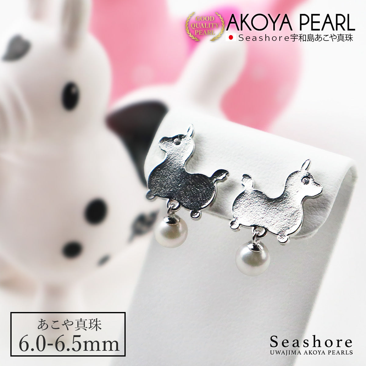 あこや真珠 ロディ ピアス 6.0-6.5mm 真鍮 チタン コラボアクセサリー
