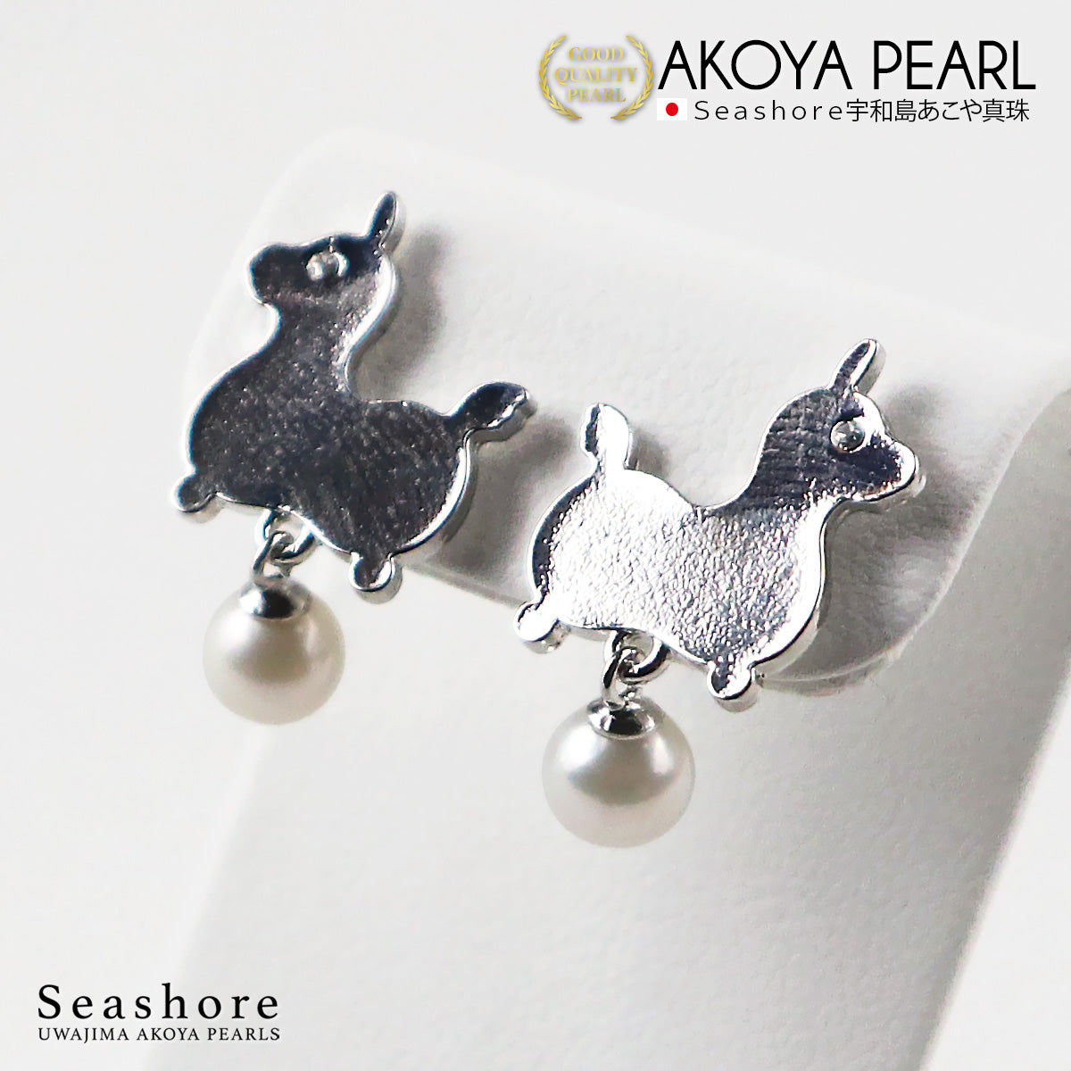 あこや真珠 ロディ ピアス 6.0-6.5mm 真鍮 チタン コラボアクセサリー