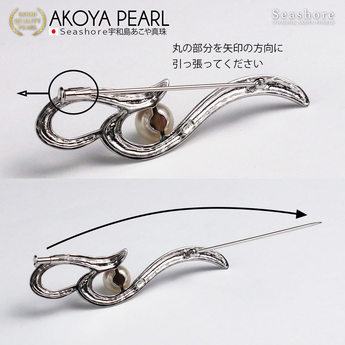 パール ブローチ シンプル ウェーブ SV925 レディース ホワイト 8.0