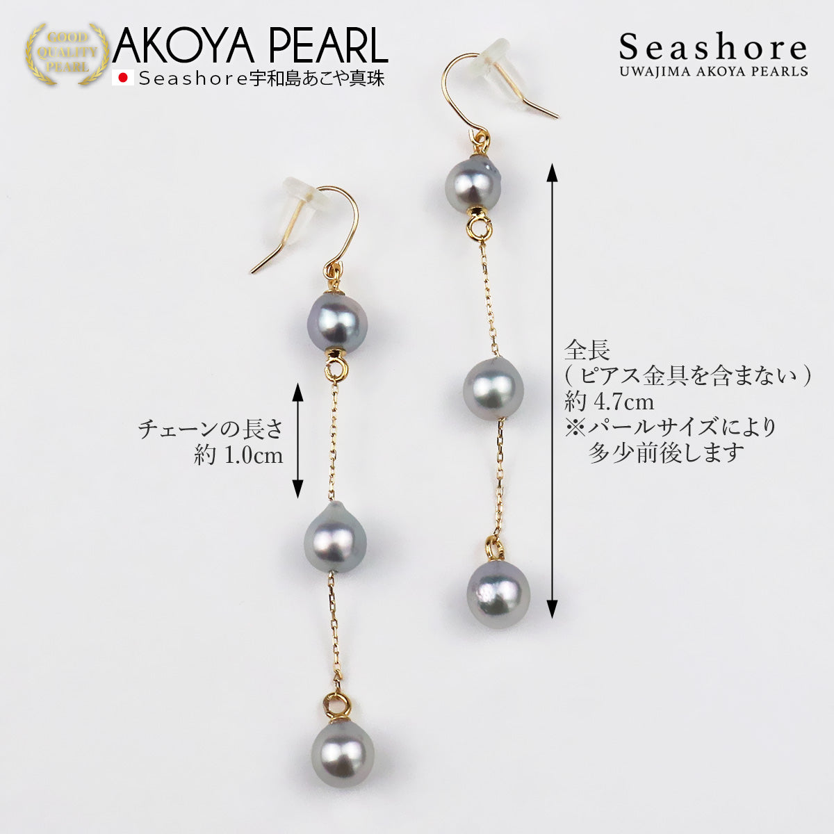 真珠 フック ピアス 3珠 ステーション レディース バロックパール 無調色 ブルー グレー 4.5-5.0mm K18G 保管用ケース付 両耳用 ぶら下がり あこや アコヤ パール (6673)