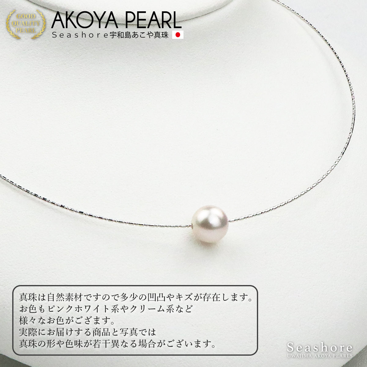 あこや真珠 オメガ パールネックレス チョーカー レディース 【8.0-9.0 あこや真珠 オメガ パールネックレス チョーカー レディース 【8.0-9.0