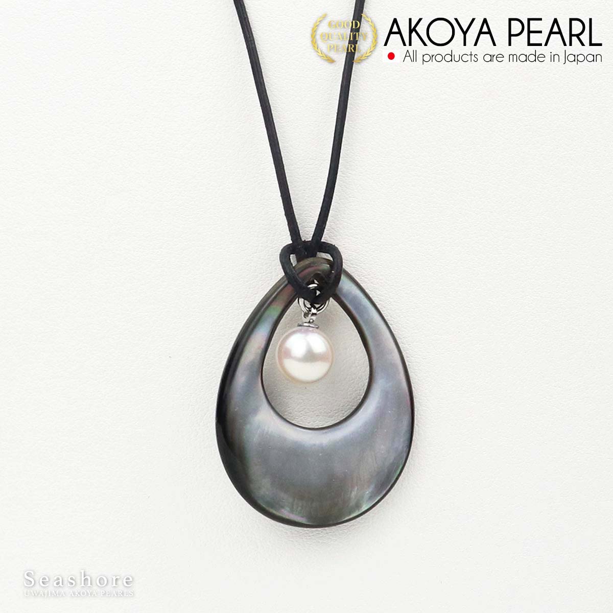 Akoya Pearl Black Pearl Shell Leather Strap Long Pendant 70-75cm [8.0-8.5mm] Genuine Leather Cord Cardboard Case Included (3839)