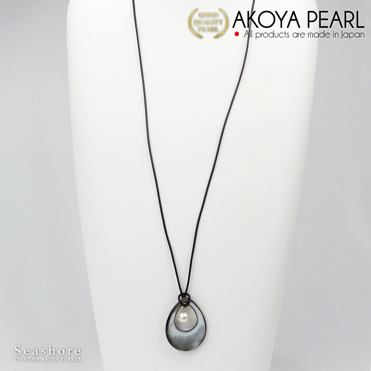 Akoya Pearl Black Pearl Shell Leather Strap Long Pendant 70-75cm [8.0-8.5mm] Genuine Leather Cord Cardboard Case Included (3839)