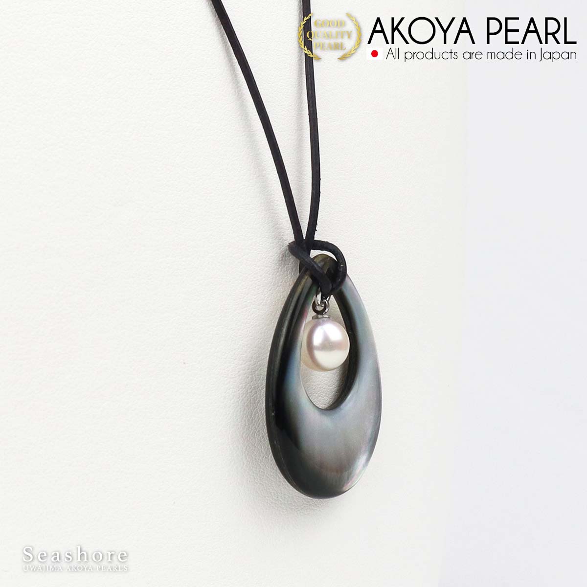 Akoya Pearl Black Pearl Shell Leather Strap Long Pendant 70-75cm [8.0-8.5mm] Genuine Leather Cord Cardboard Case Included (3839)