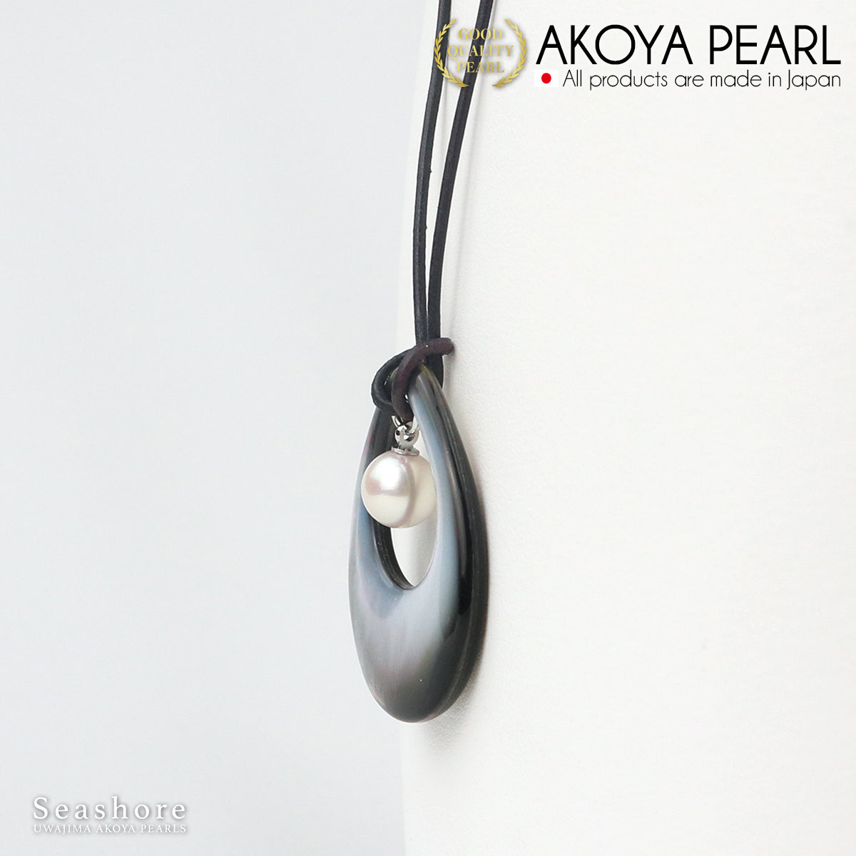 Akoya Pearl Black Pearl Shell Leather Strap Long Pendant 70-75cm [8.0-8.5mm] Genuine Leather Cord Cardboard Case Included (3839)