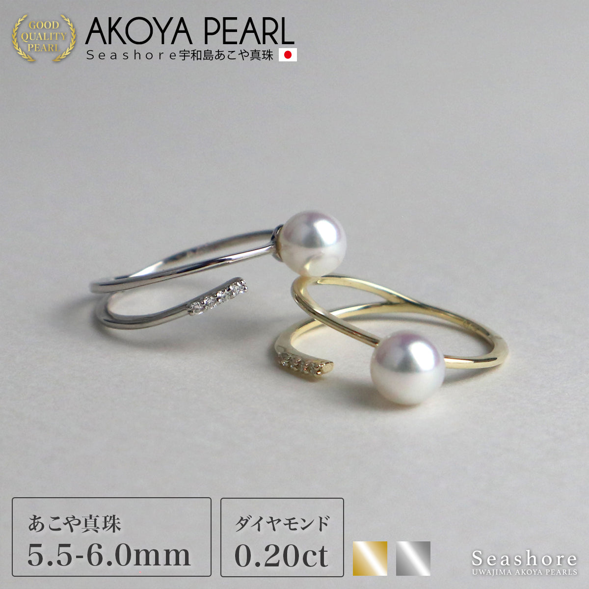 Akoya Pearl Chain Ring, Single Pearl, Women's, White, 8.0-8.5mm, 18K Gold, with Gray Storage Case (501.42492)