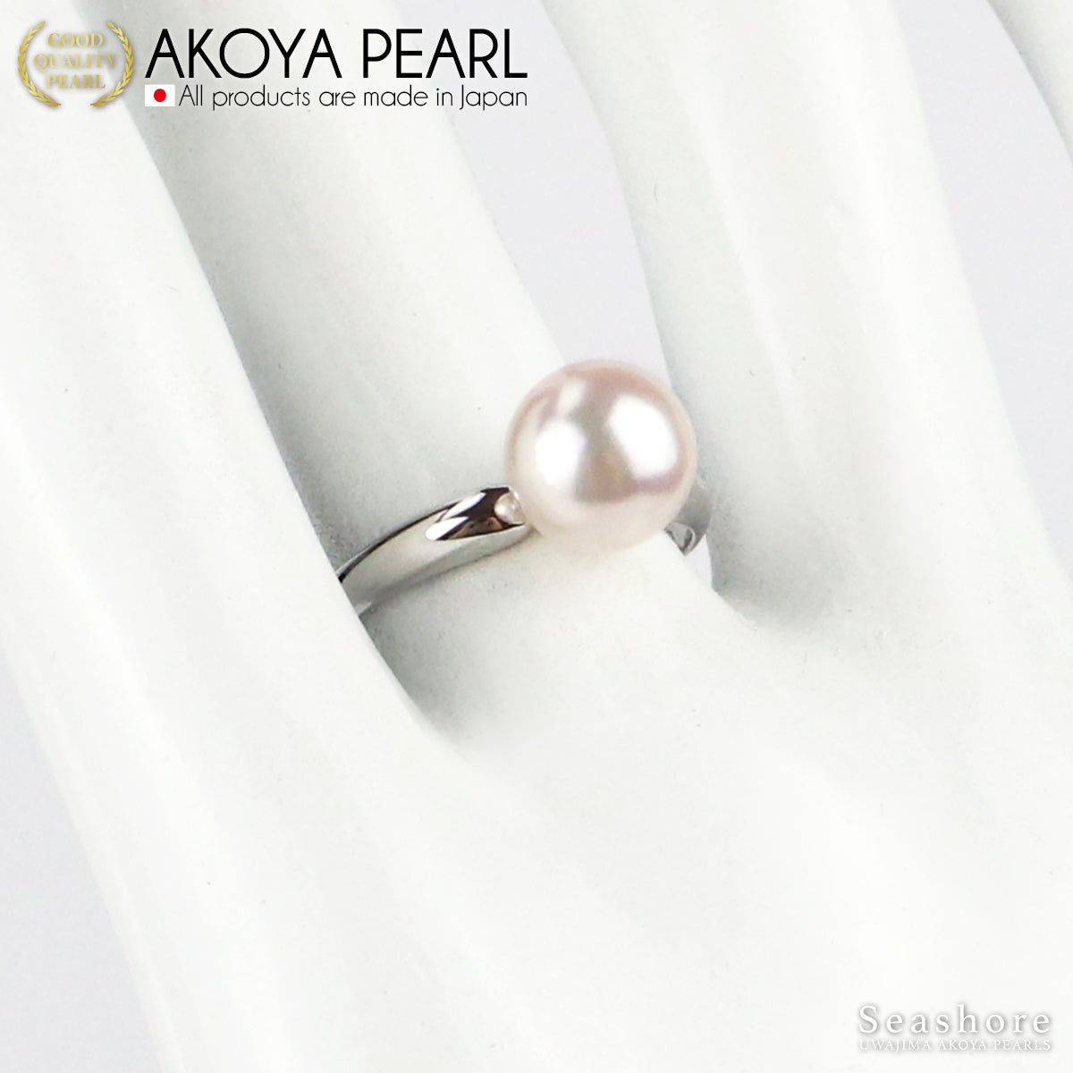 Hanadama Pearl Pearl Ring Ring Akoya Pearl [8.5-9.0mm] SV925 Platinum Finish No. 9/11/13/15 Comes with 5S Card Identification and Storage Case (3943)