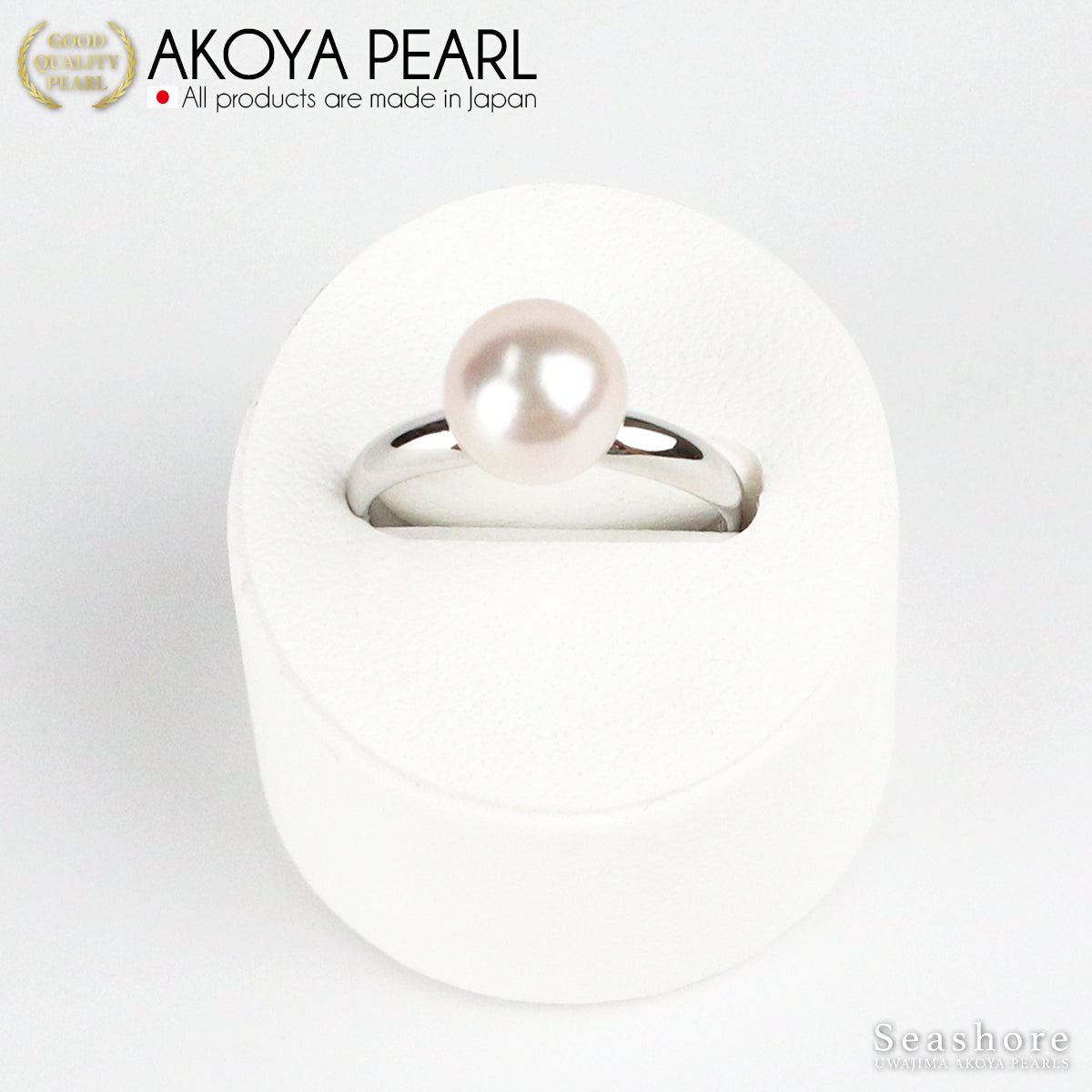 Hanadama Pearl Pearl Ring Ring Akoya Pearl [8.5-9.0mm] SV925 Platinum Finish No. 9/11/13/15 Comes with 5S Card Identification and Storage Case (3943)