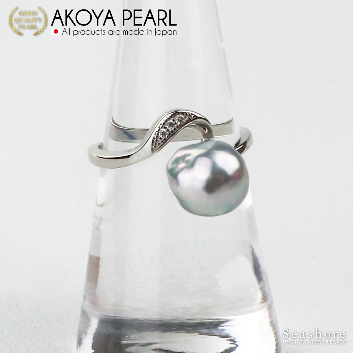 无色调天然蓝灰色均码戒指 Akoya 珍珠半巴洛克 [8.0 毫米以上] SV925 叉形戒指配有原产地证书卡戒指盒 (3938)