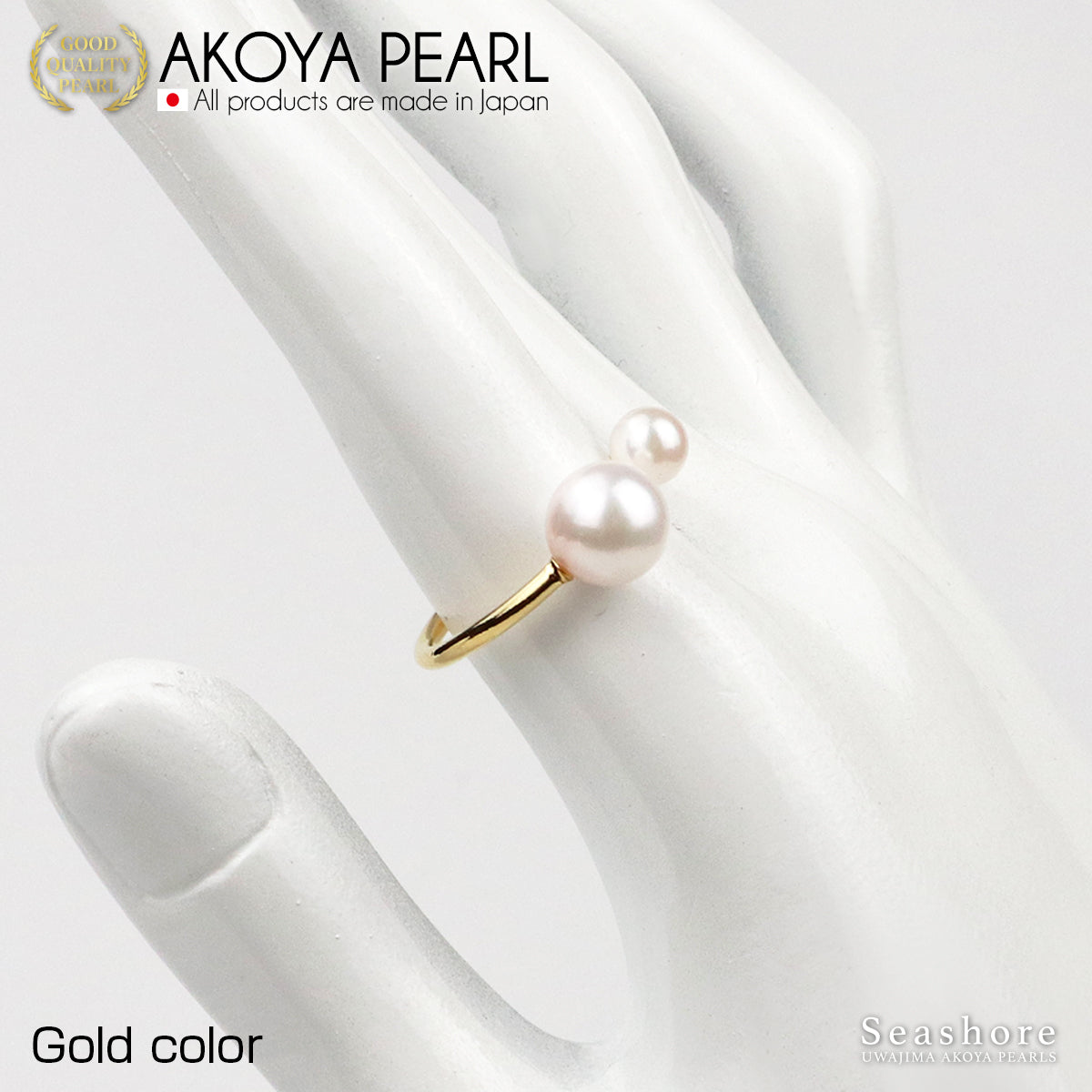 あこや真珠 2珠パールリング 全3色 5.0-8.5mm フリーサイズ アコヤ パール フォークリング (5967)