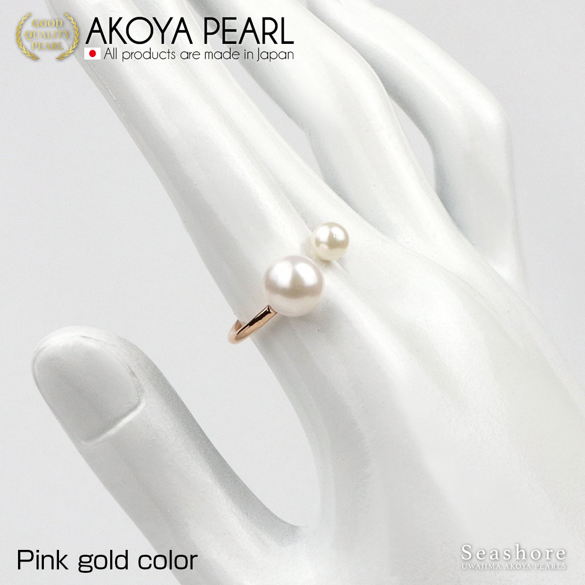 あこや真珠 2珠パールリング 全3色 5.0-8.5mm フリーサイズ アコヤ パール フォークリング (5967)