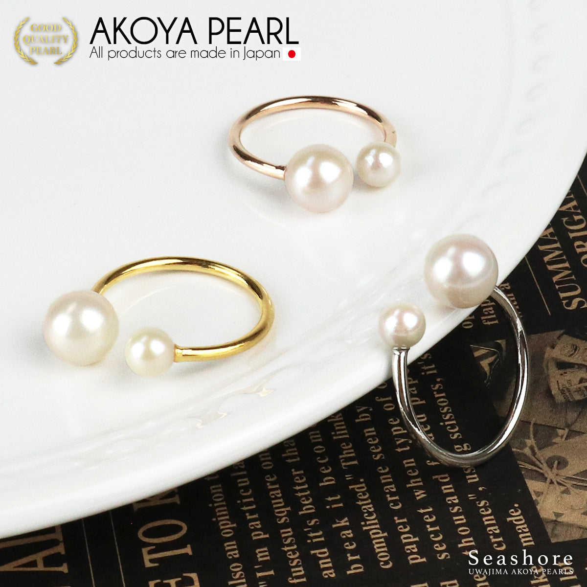あこや真珠 2珠パールリング 全3色 5.0-8.5mm フリーサイズ アコヤ パール フォークリング (5967)