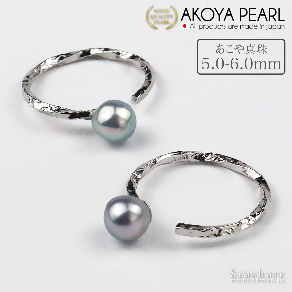 あこや真珠 リング 指輪 5.0-6.0mm ナチュラルブルー グレー バロック