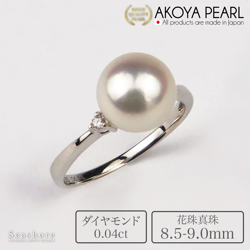 アコヤ真珠 花珠真珠 リング 指輪 8.5-9.0mm Pt900 プラチナ 