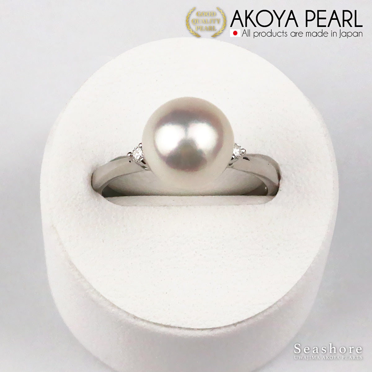 アコヤ真珠 花珠真珠 リング 指輪 8.5-9.0mm Pt900 プラチナ ダイヤモンド 0.40ct 保管用グレーケース付 (6325)