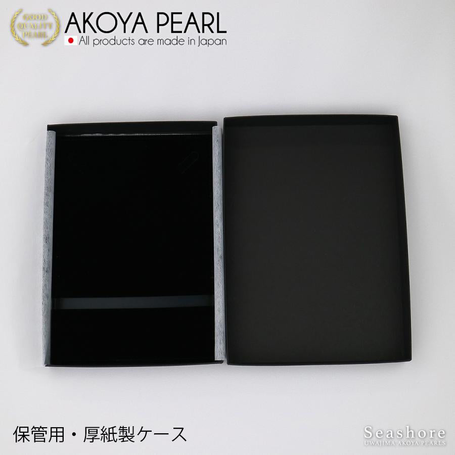 7 颗 Akoya 珍珠长项链站 [6.5-7.0 毫米] 黄铜铑/金储物盒 含珍珠项链