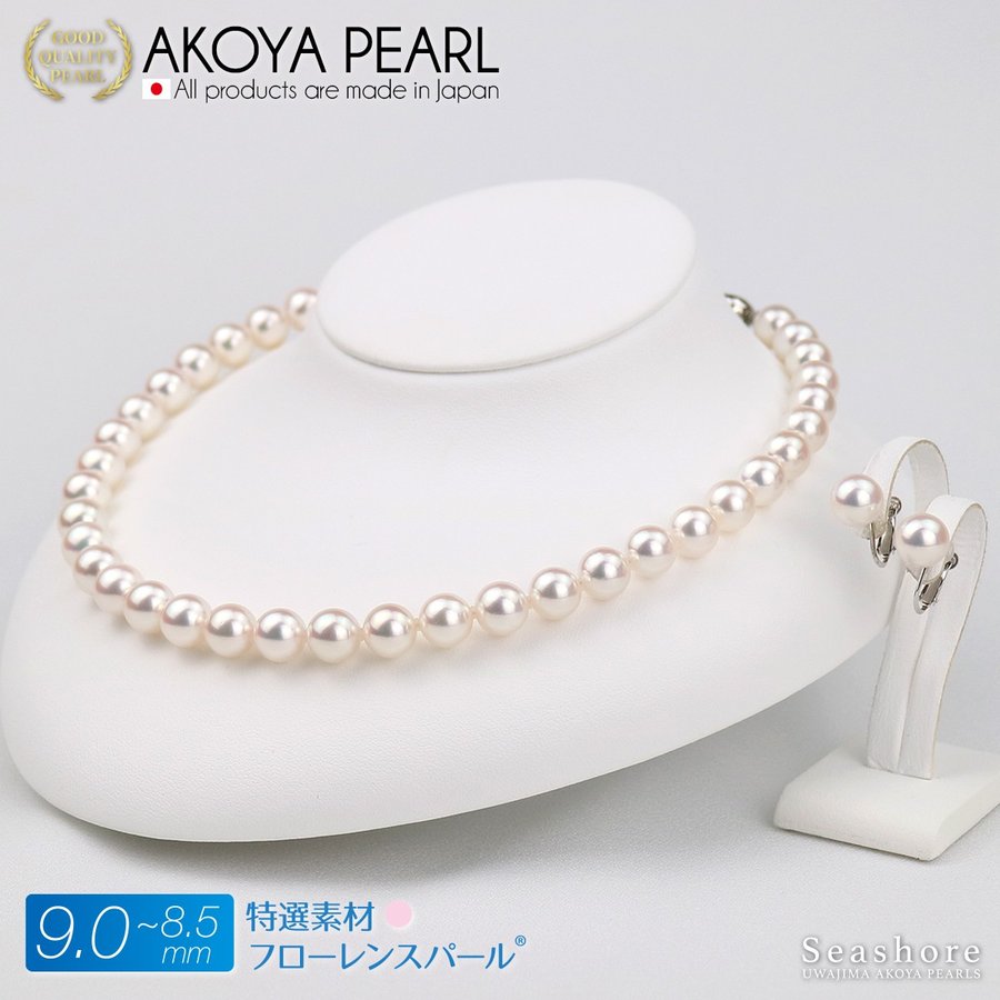 [特选材质：佛罗伦萨珍珠] Akoya 珍珠正装项链 2 件套 [8.5-9.0 毫米] 耳环/耳环 白色卷状厚度 0.5 毫米或以上 附赠真品证书存储盒