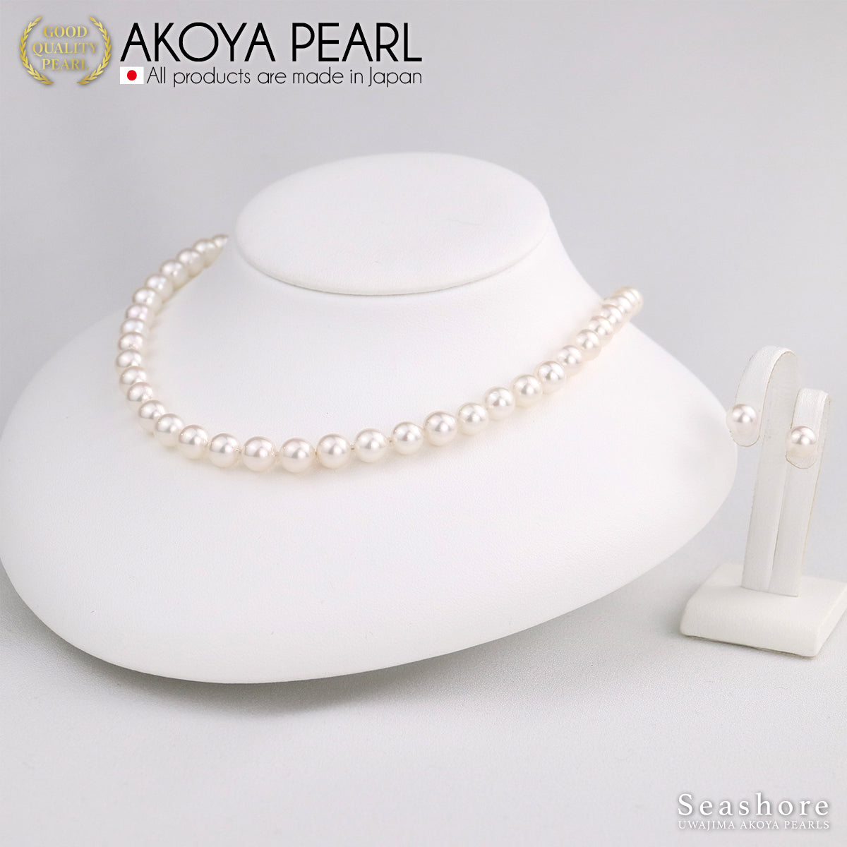 Akoya Pearl Formal Necklace Set of 2 [7.0-7.5mm] (Earrings included) Debut Size Formal Set with Certificate of Authenticity and Storage Case
