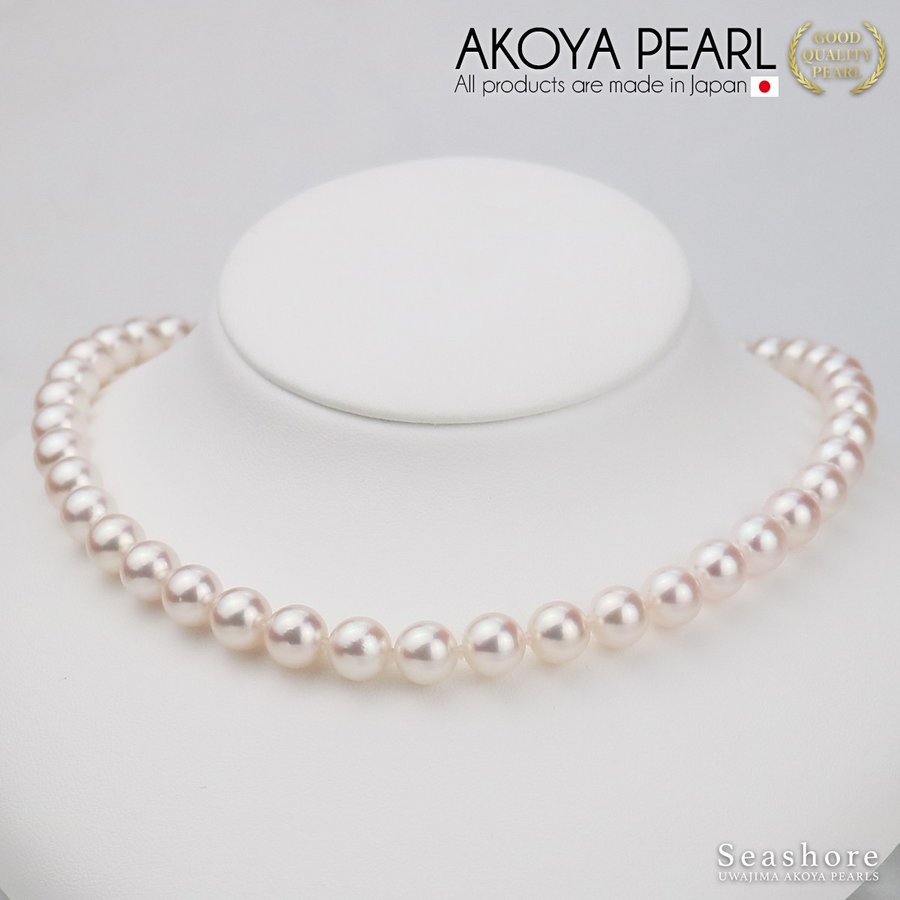 [Specially selected flower beads: Grace pearl] Formal necklace 2-piece set Akoya pearl earrings/piercing [7.5-8.0mm] White Roll thickness 0.4mm or more Certificate of authenticity Storage case included