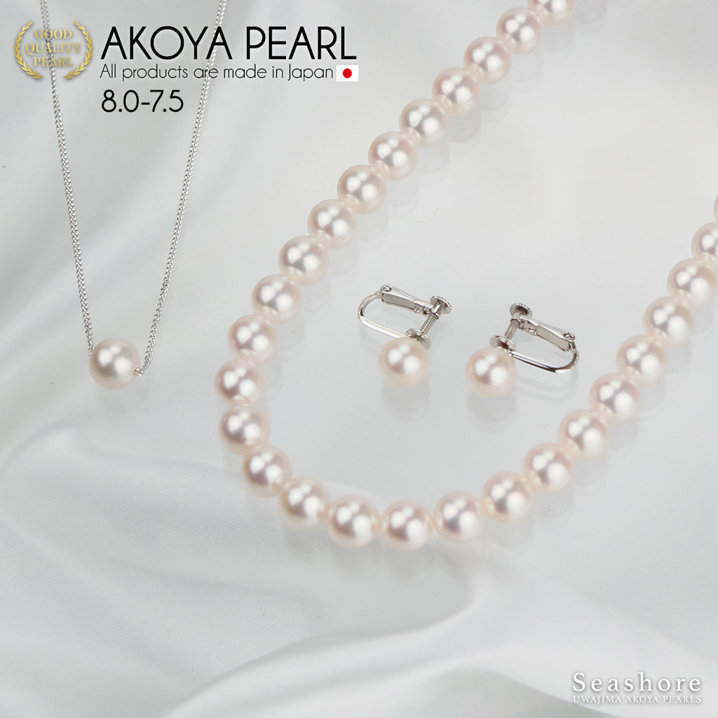 あこや真珠 フォーマルネックレス 2点セット 【7.5-8.0mm】 (ピアス 