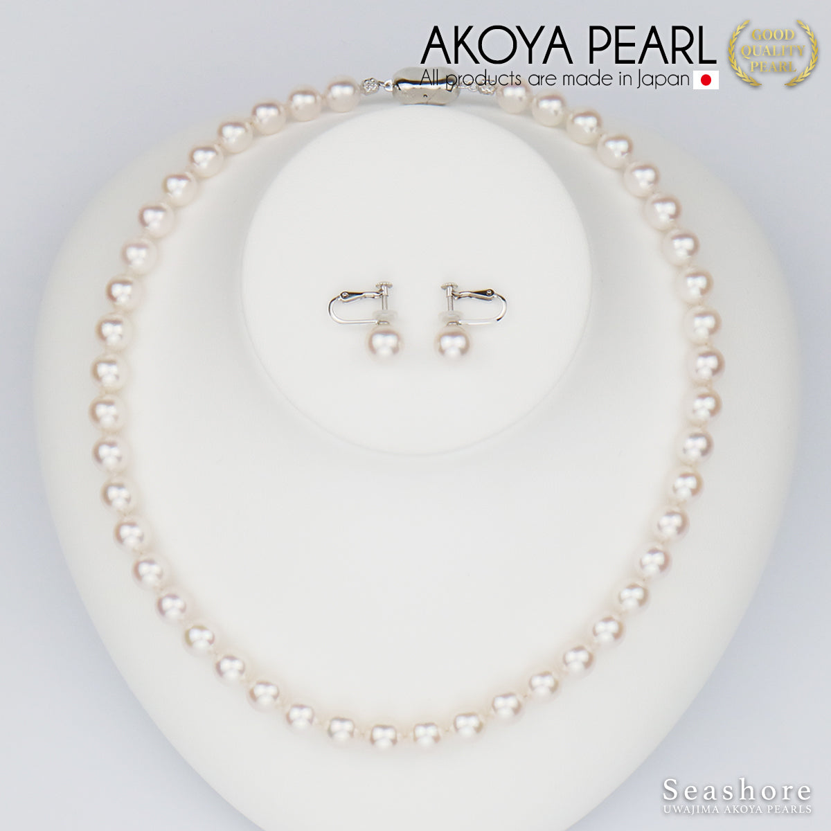 花珠珍珠正装项链 2 件装 [8.0-8.5 毫米]（含耳环）正装套装，带真品证书和仪式场合用储物盒
