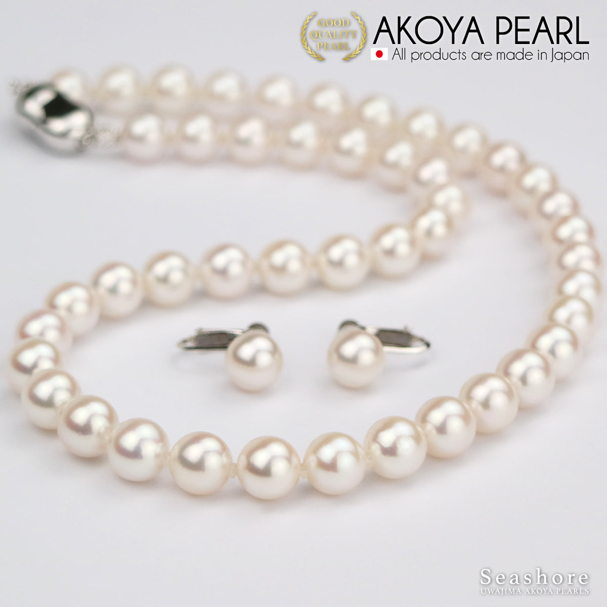 花珠珍珠正装项链 2 件套大珠子 [8.5-9.0 毫米]（含耳环）正装套装，带真品证书和用于仪式场合的储物盒