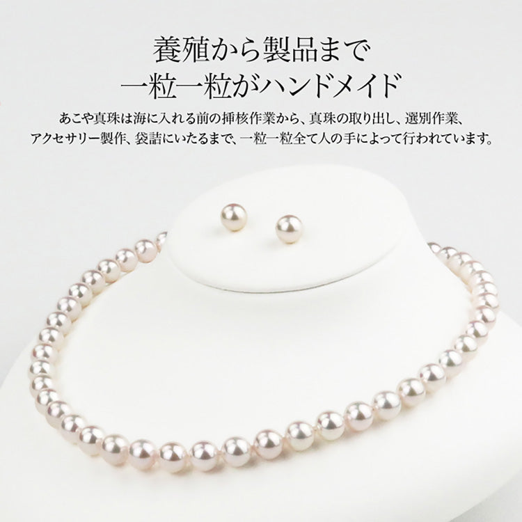 Pearl brooch simple SV925 white 7.5-8.0mm Akoya pearl with storage case (3929)