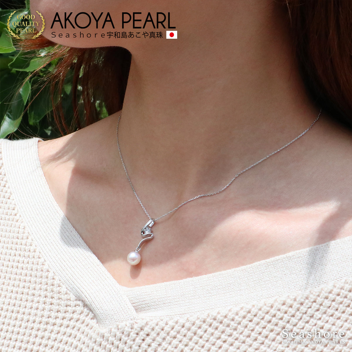 真珠 ネックレス 星の軌跡 レディース ペンダント ホワイト 7.0-7.5mm