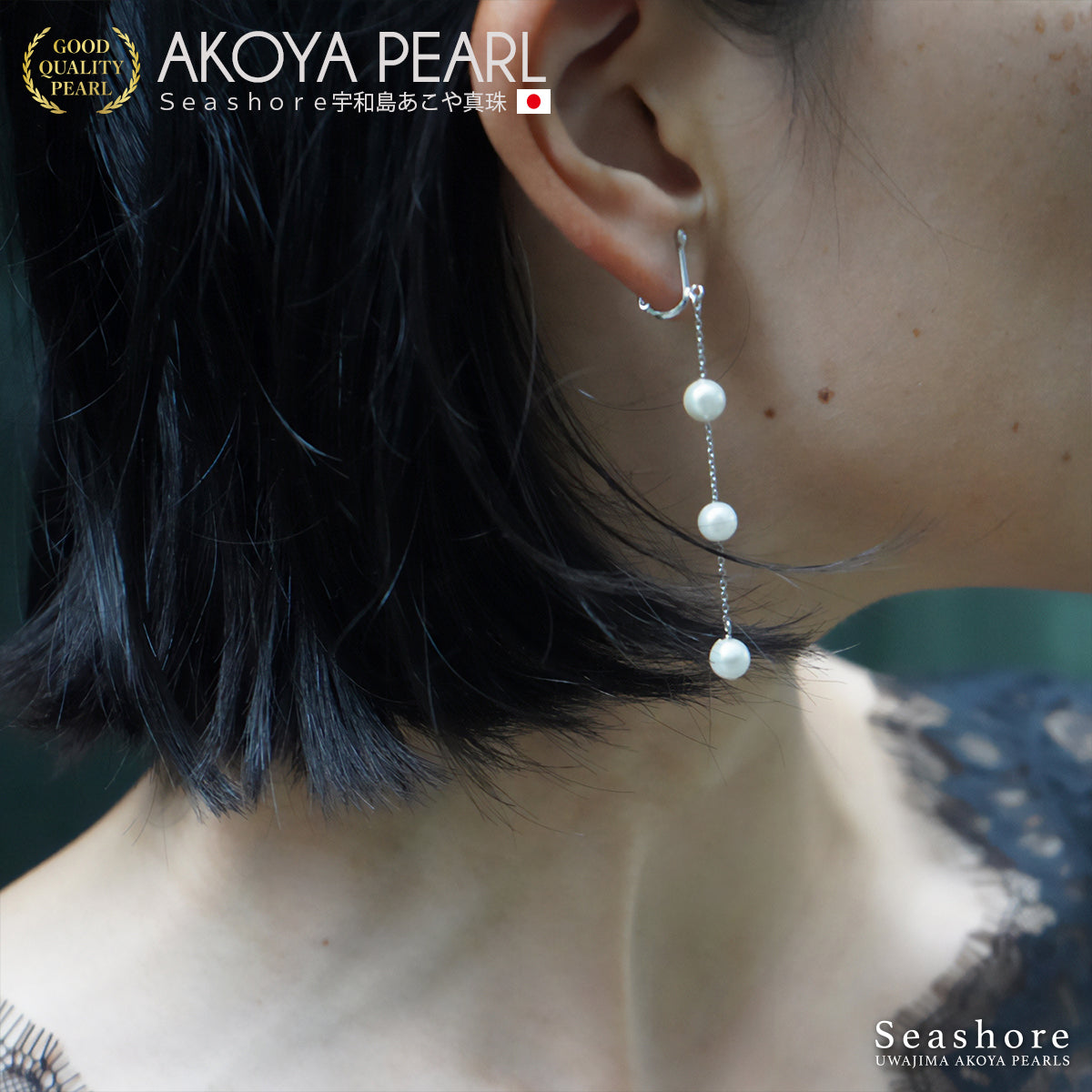 あこや真珠 ベビー パール ステーション ピアス イヤリング【6.0-6.5mm