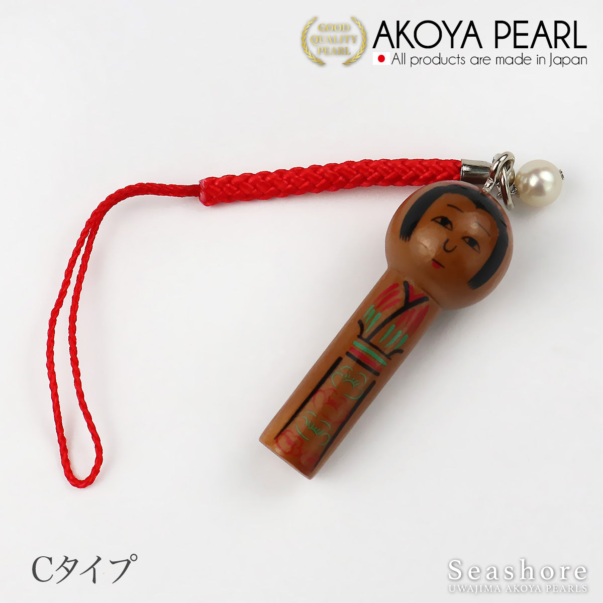 あこや真珠 ストラップ ホワイト 6.5-7.0mm こけし 根付 キーホルダー (6521)