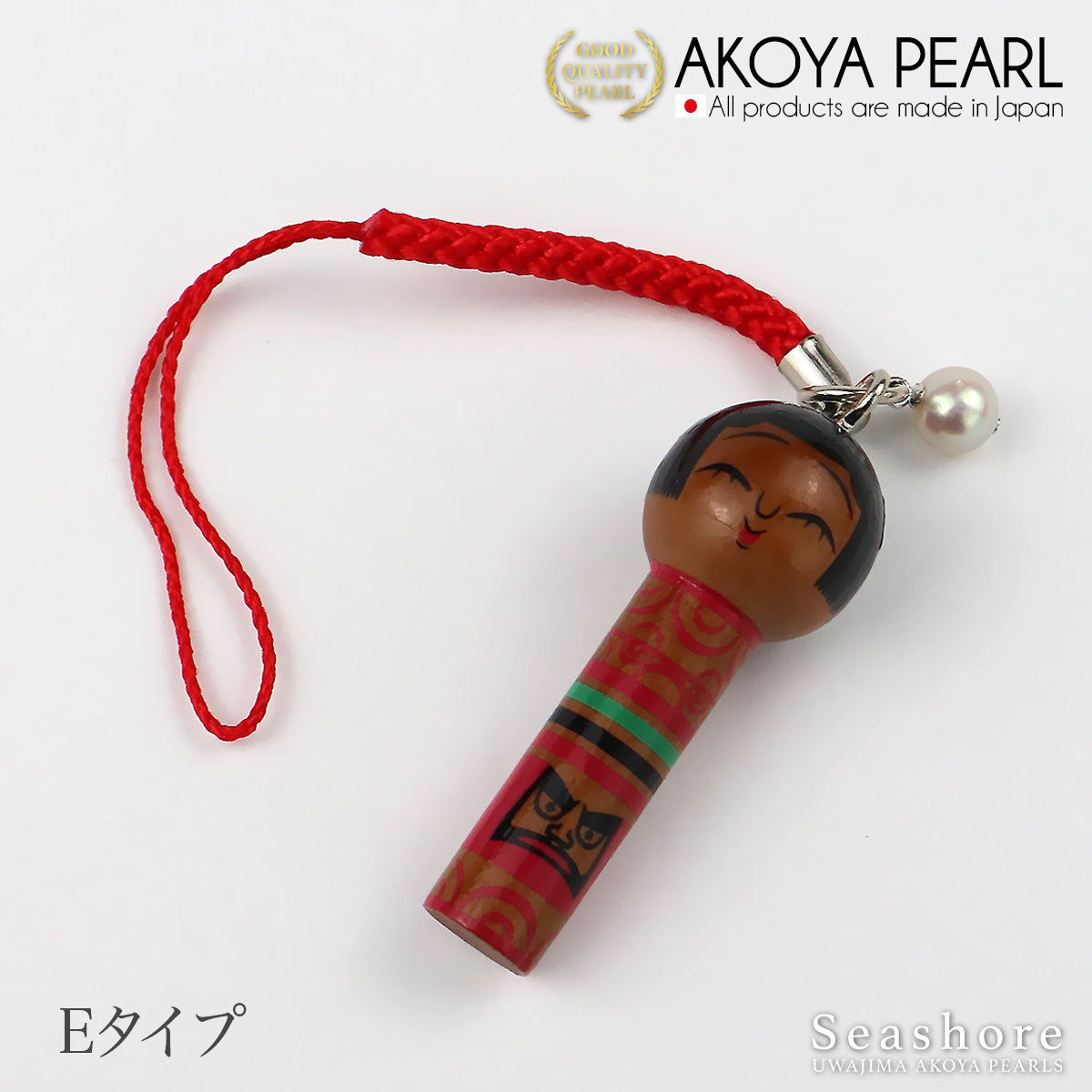 あこや真珠 ストラップ ホワイト 6.5-7.0mm こけし 根付 キーホルダー