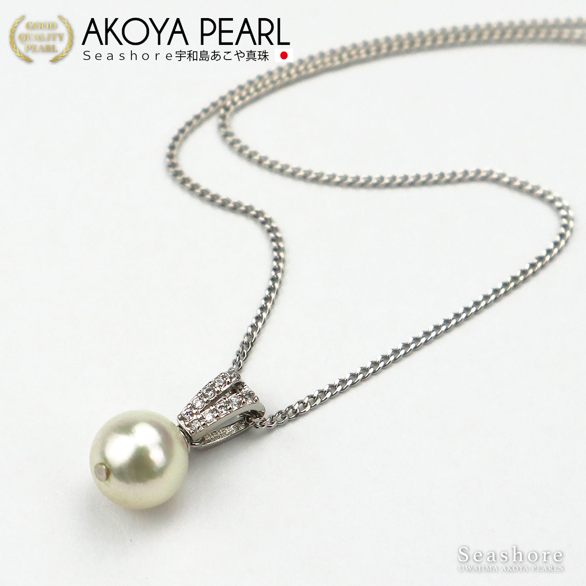 Akoya Pearl V-shaped Pearl Necklace Design Vatican [8.0-8.5mm] Free Gift Included SV925 50cm with Slide Adjuster Chain Pearl Pendant (3999)