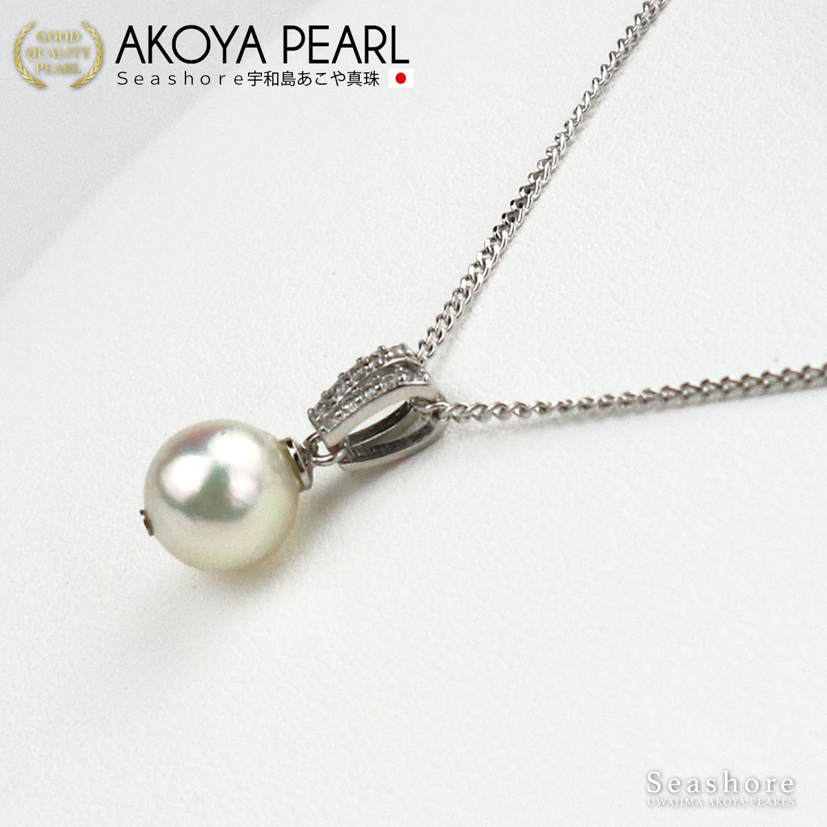 Akoya 珍珠 V 形珍珠项链 梵蒂冈设计 [8.0-8.5 毫米] 附赠礼品 SV925 50 厘米 带滑动调节链珍珠吊坠 (3999)