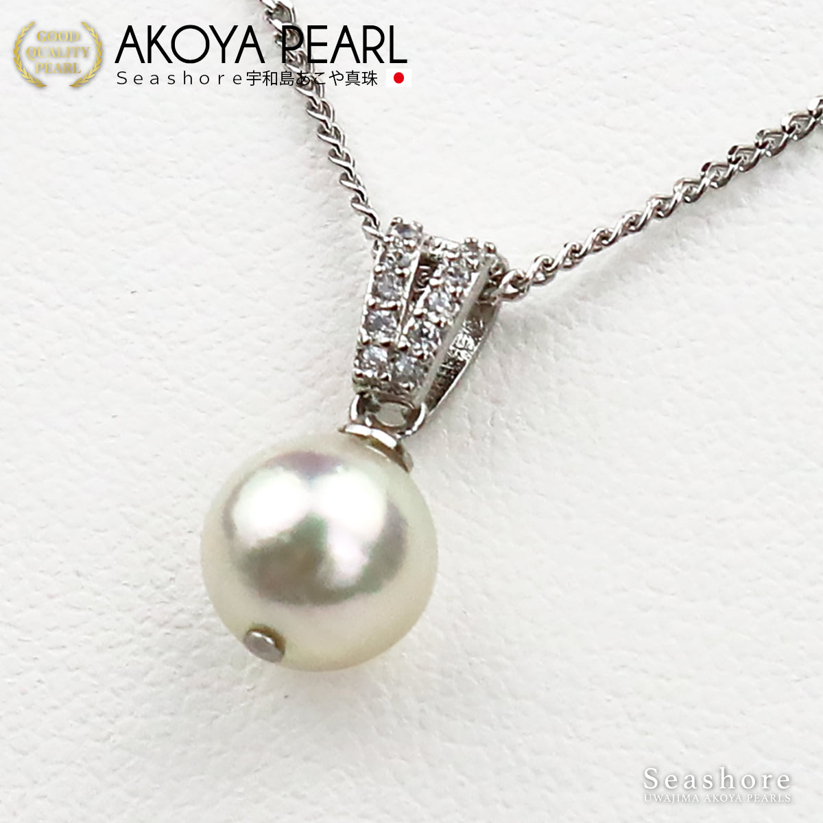 Akoya 珍珠 V 形珍珠项链 梵蒂冈设计 [8.0-8.5 毫米] 附赠礼品 SV925 50 厘米 带滑动调节链珍珠吊坠 (3999)